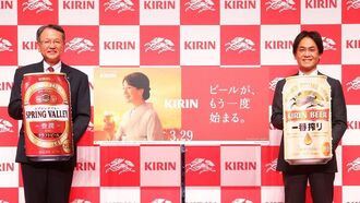 キリン｢1缶270円｣高価格ビールが占う復活の行方