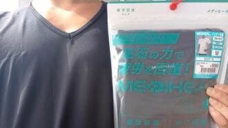 ワークマン｢990円疲労回復インナー｣正直な感想