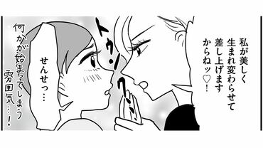 BBA化全力回避の女、りず（40）