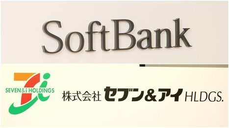 セブン＆アイがソフトバンクやPayPayの出資受け入れを協議…物議を醸す｢3000億円程度の出資額｣に含まれた意味