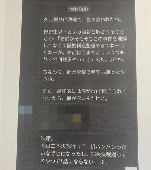 広島地検の若手検事はなぜ自ら命を絶ったのか 災害 事件 裁判 東洋経済オンライン 経済ニュースの新基準