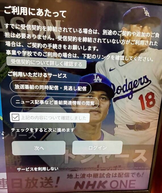 ご利用にあたって