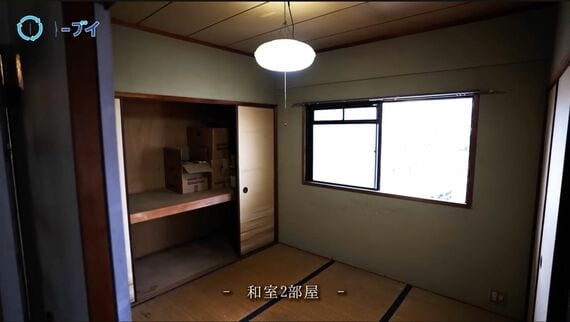 ゴミ屋敷