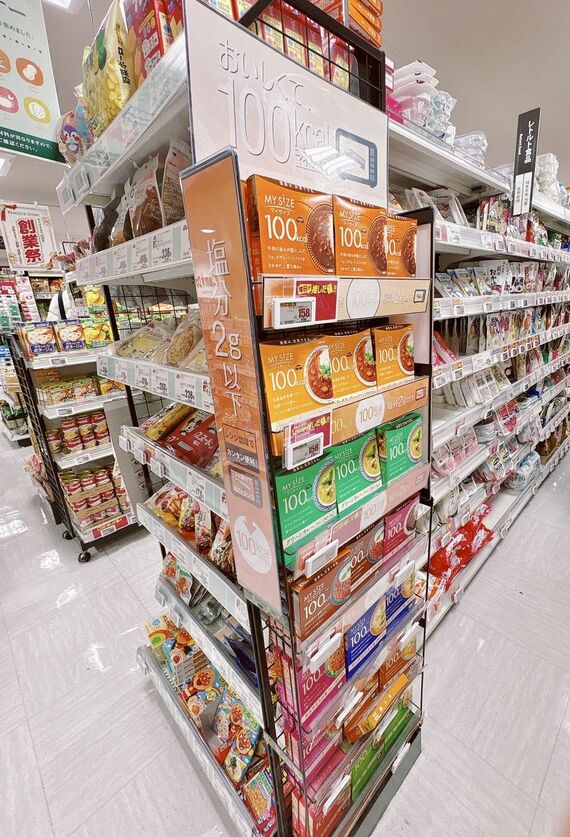 マンナンごはん