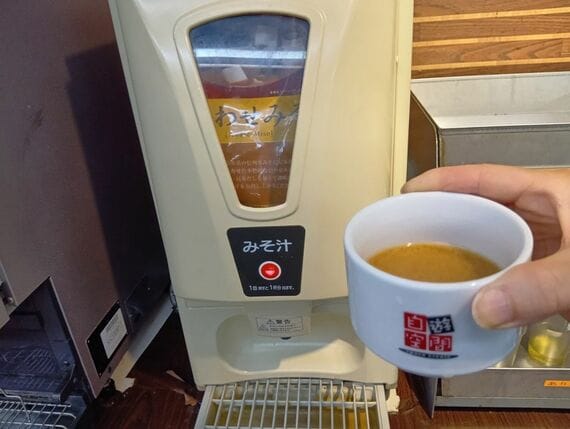 ドリンクバー