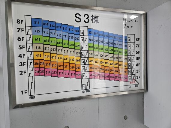 岐阜 ハイタウン北方
