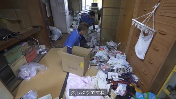 ゴミ屋敷