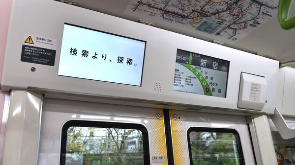 山手線新車両で 広告の一等地 はどうなる 通勤電車 東洋経済オンライン 社会をよくする経済ニュース