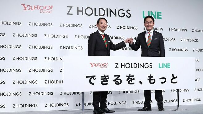 ヤフーLINE統合､EC･金融で見据える｢勝ち筋｣