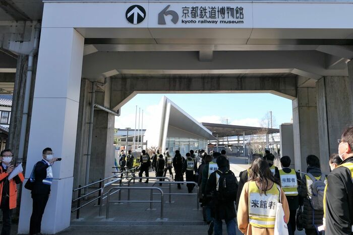 京都鉄道博物館の帰宅困難者対策訓練
