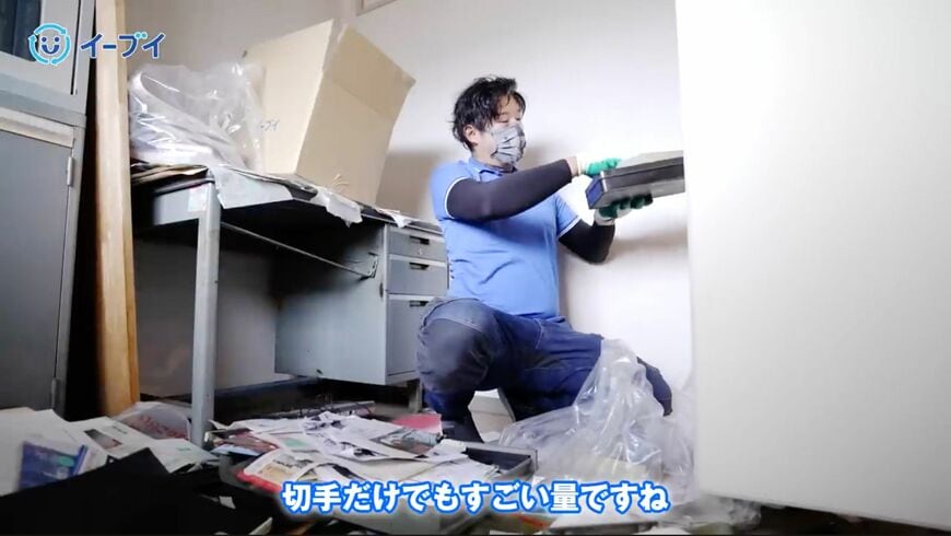 ゴミ屋敷