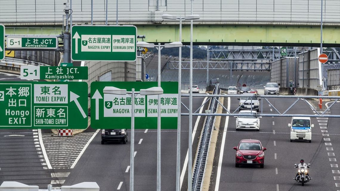 どんぐり街道 旭紋 高速の愛称は定着するか 佐滝剛弘の高速道路最前線 東洋経済オンライン 社会をよくする経済ニュース