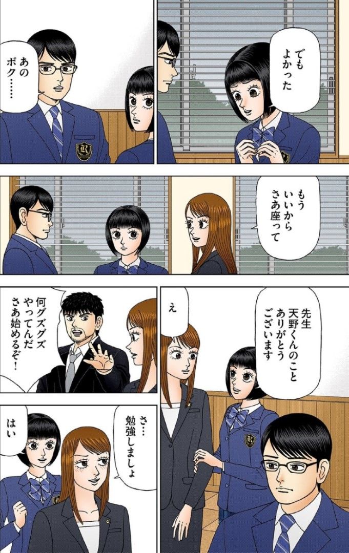 （漫画：©︎三田紀房／コルク）