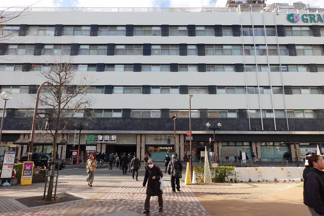 JR蒲田駅と駅ビル「グランデュオ」（写真：筆者撮影）