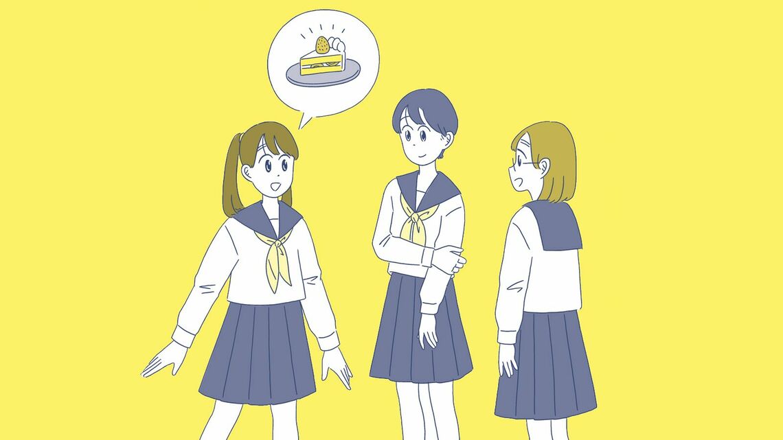 相手に気持ちが伝わる「言葉の選び方」とは?(イラスト:『10代のうちに知っておきたい言葉と心の切りかえ術:日常の“あの場面”をどう乗りきればいいかを学ぶ、話し方教室』より)