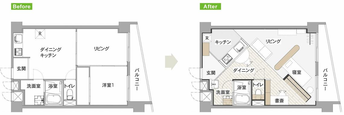 一般的な1LDKが45°のラインによって激変