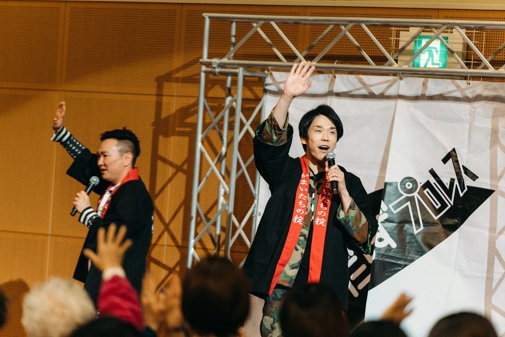 4月に島根・三刀屋文化体育館アスパルで開催されたイベント「かまいたちの掟 感謝祭 2023」（画像：山陰中央テレビジョン放送）