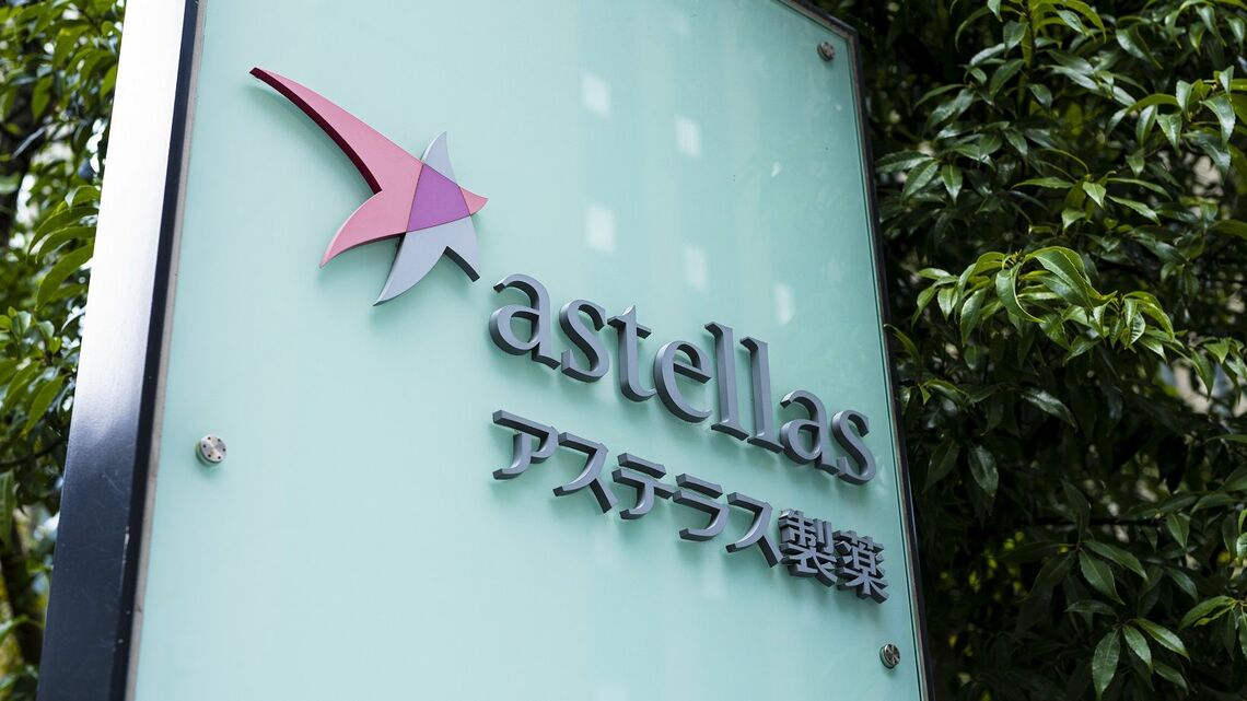 アステラス製薬のロゴ