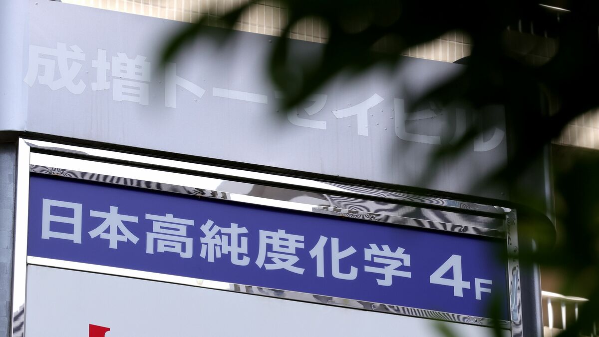 日本高純度化学、株主還元積極化で株価急上昇　8年のファンド攻防に転機