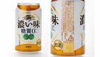 「濃い味 糖質0」
