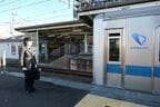足柄電車区がある足柄駅からスタート