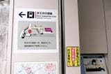 南西口から京王井の頭線への乗り換え動線は少し複雑（記者撮影）