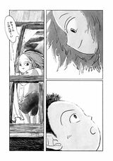 棕櫚の木の下で