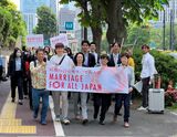 裁判前、原告団と弁護団、支援者が横断幕を掲げて街頭アピールをしている（写真：公益社団法人Marriage For All Japan - 結婚の自由をすべての人に 提供）