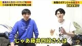 倹者の流儀