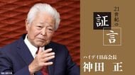深夜の飲食需要に着目したが､中華料理の｢日高屋｣はロードサイドでなく駅前を狙った