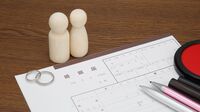 ｢夫に名字を変えさせてしまった｣妻が背負う葛藤 95.3％の夫婦が｢夫の名字｣を選択する現代