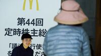 “出戻り幹部"の手腕 マクドナルドの浮沈を握る