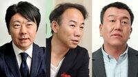 コロナ禍での投資の焦点 3人の専門家に聞く