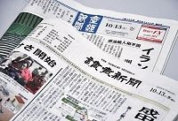 産経が読売に宣戦布告か、新聞大会で対立が表面化