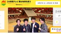 ジャニーズとネット｢二宮和也｣が拓いた新境地 ｢ジャにのちゃんねる｣がここまで成功できた訳
