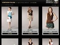 高級ブランドの会員制ネット通販「ギルト・グループ」、米国と日本で急成長の理由