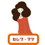 （第9回）5つの母親タイプ別　メディアとエンゲージメントのポイント