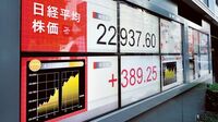 世界経済の安定が条件 株高はどこまで