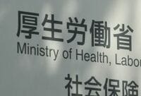 荒廃する生活保護行政　機械的な給付抑制で病院通いに支障も