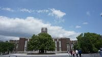 「本当に強い大学ランキング」関西地方版上位50
