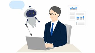 AIを活用する仕事中のビジネスパーソンのイラスト