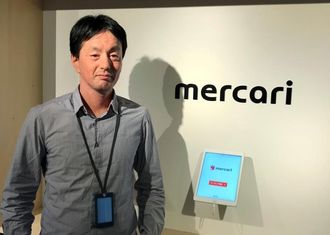 メルカリが上場へ､時価総額は最大3700億円