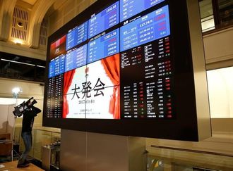 大発会前場の日経平均は大幅反発､415円高