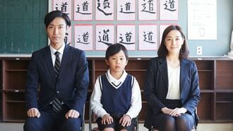 中学受験回避､効率求めて｢小受沼へ｣はお得か