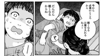 小学2年生が大腸内視鏡検査を受け入れた瞬間