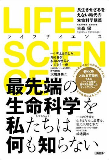 人間を襲う外敵と戦う 細胞 の超シビアな現実 健康 東洋経済オンライン 社会をよくする経済ニュース