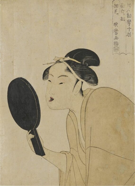 大河ドラマ べらぼう 蔦屋重三郎 喜多川歌麿
