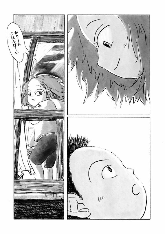 棕櫚の木の下で