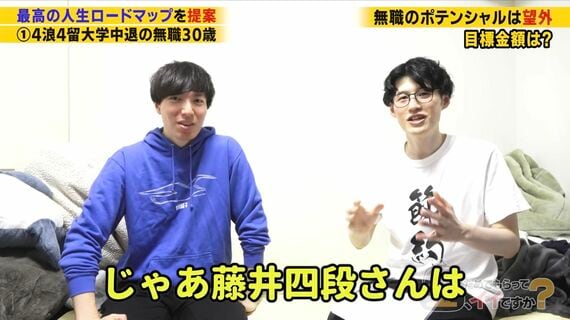 倹者の流儀