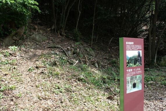 今福線 施設 観光地